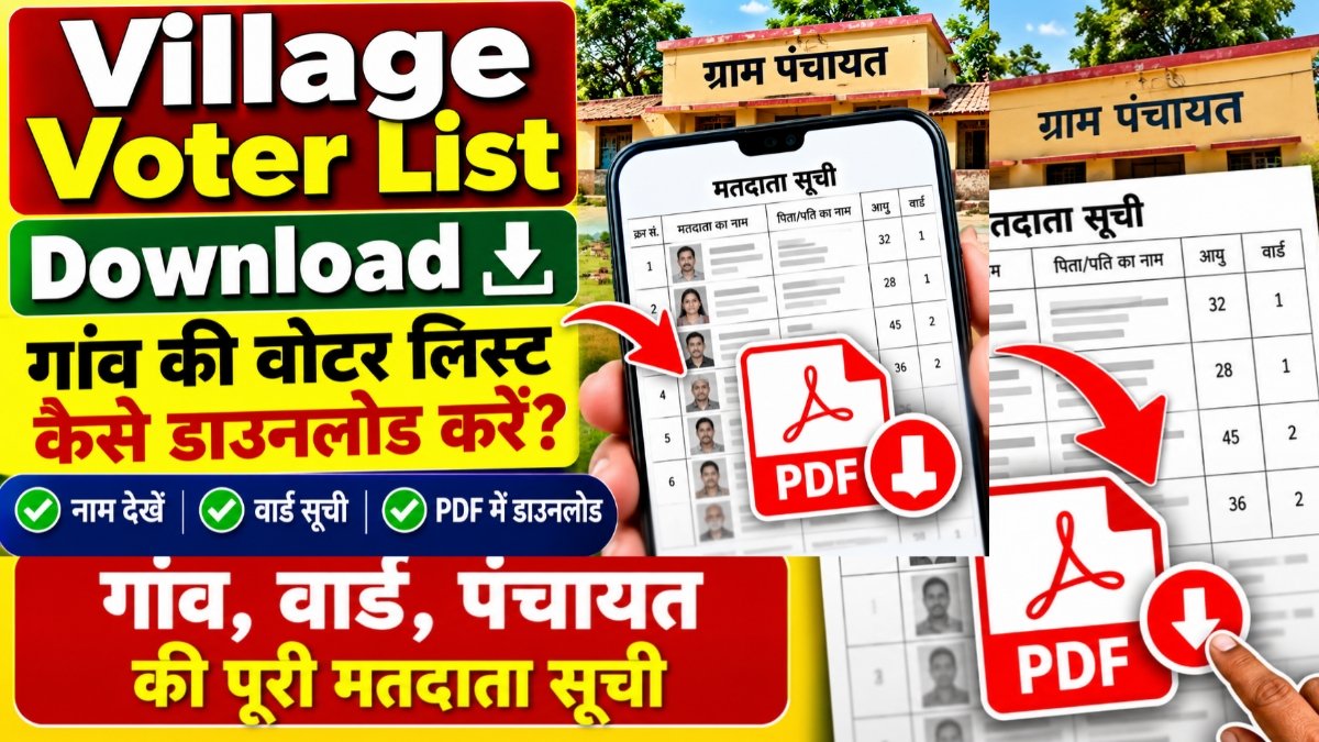 Village Voter List Download